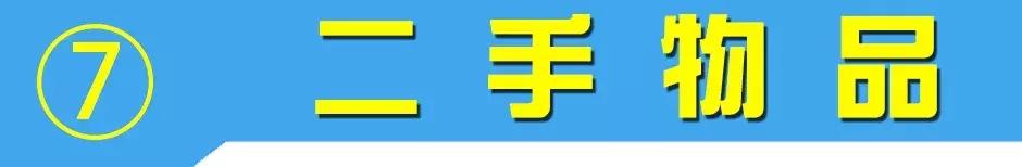 阿克苏找工作58同城最新招聘,附近45岁至55岁招工阿克苏