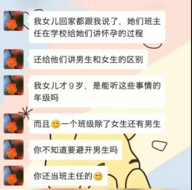 韩国电影素媛原型凶手竟将被释放,中国版素媛案件5岁女童