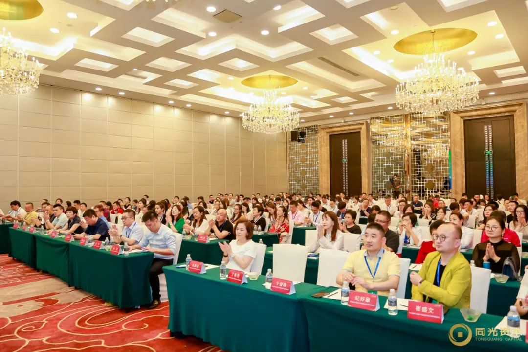 同创共享共铸辉煌｜同光医疗大健康产业联盟成立