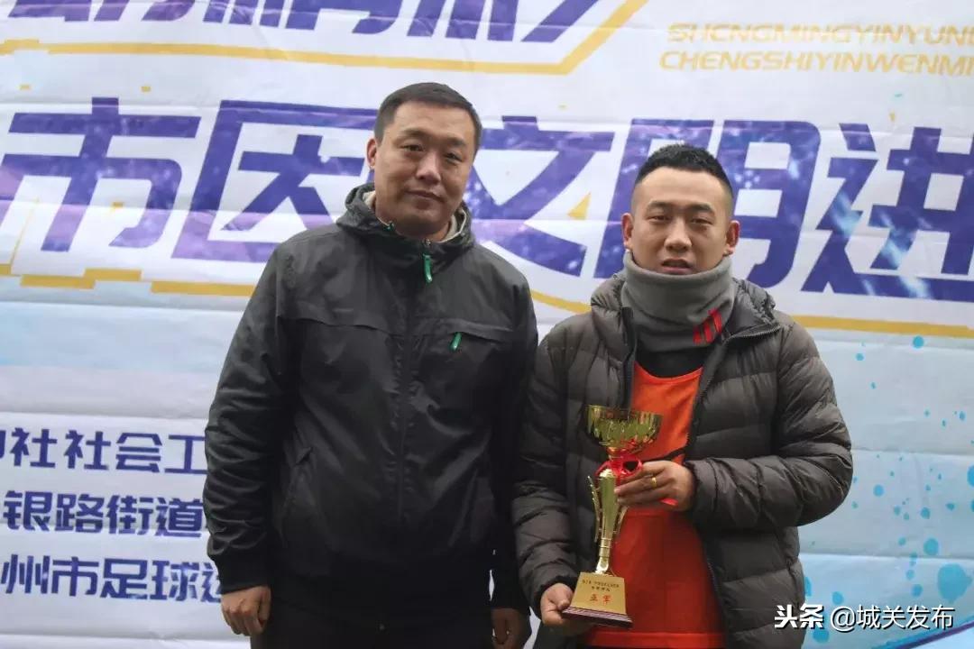 江苏省社区足球公益联赛,银海区全民健身足球联赛