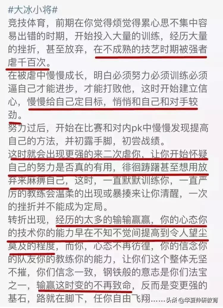 1-3岁孩子适合什么运动,3到6岁儿童适合什么运动