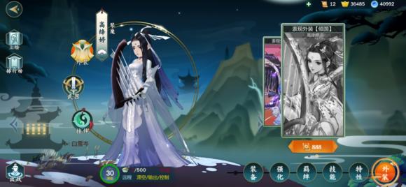 剑网3萌新入门,剑网三萌新玩唐门行吗