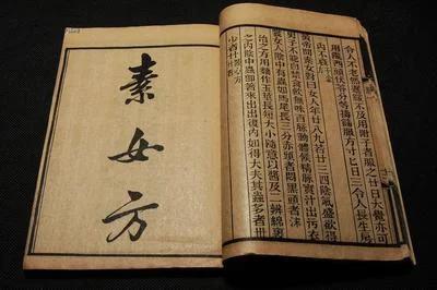 古代名医四大流派,古代中医分为四大流派