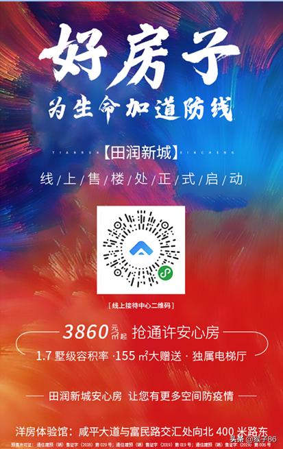 疫情对房产的影响,疫情对房地产市场有影响吗