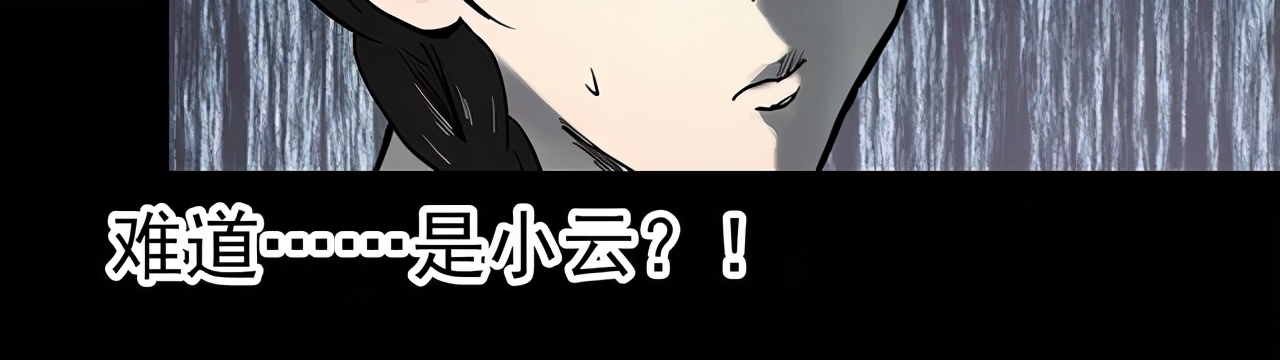 漫画男助理,女助理漫画