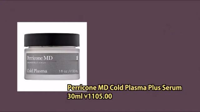 挖到宝了！抗老去皱护肤清单大公开！看完，冻龄不是梦