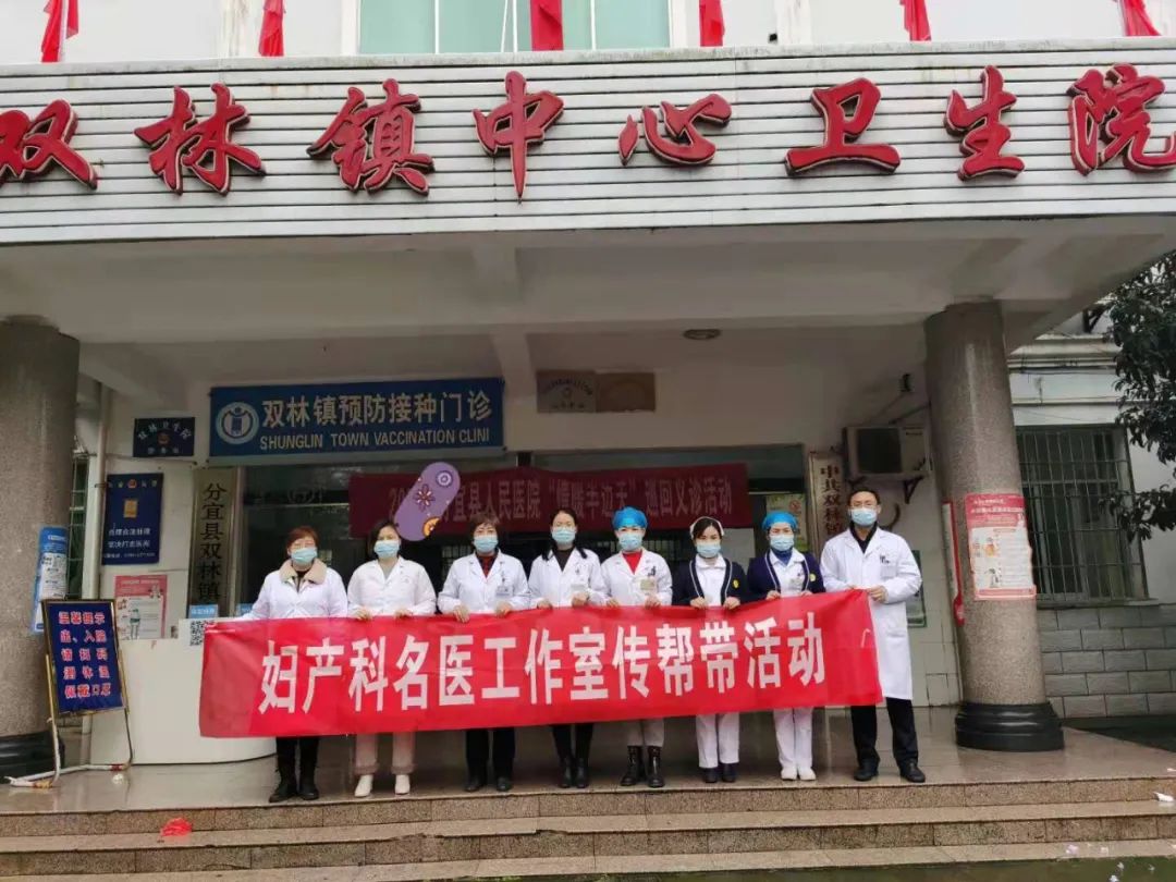 最美娘子军——市优秀医师团队分宜县医院妇产科