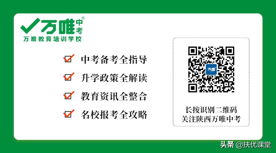 中考体育实时视频,中考体育在线答题