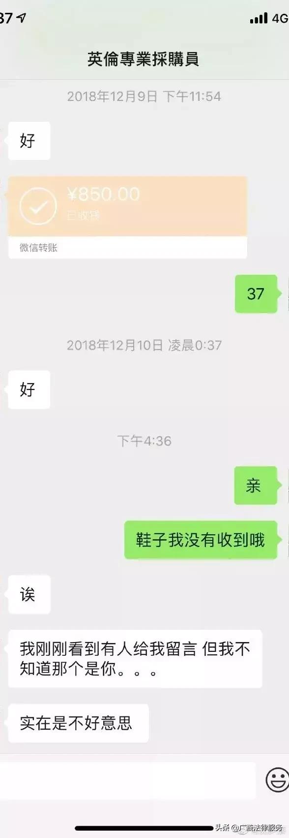 微信代购处处有风险！两位女明星差点被同一个代购忽悠了