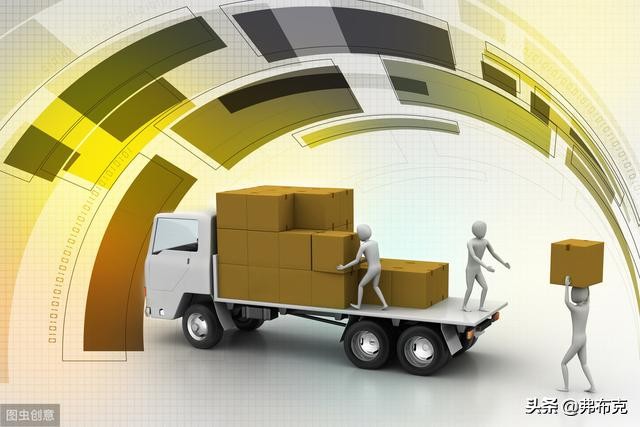 岗位说明书物流公司,物流运输装卸岗位说明