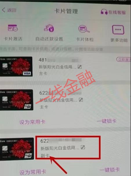 光大信用卡提额度有短信提醒吗,光大银行信用卡临时提额