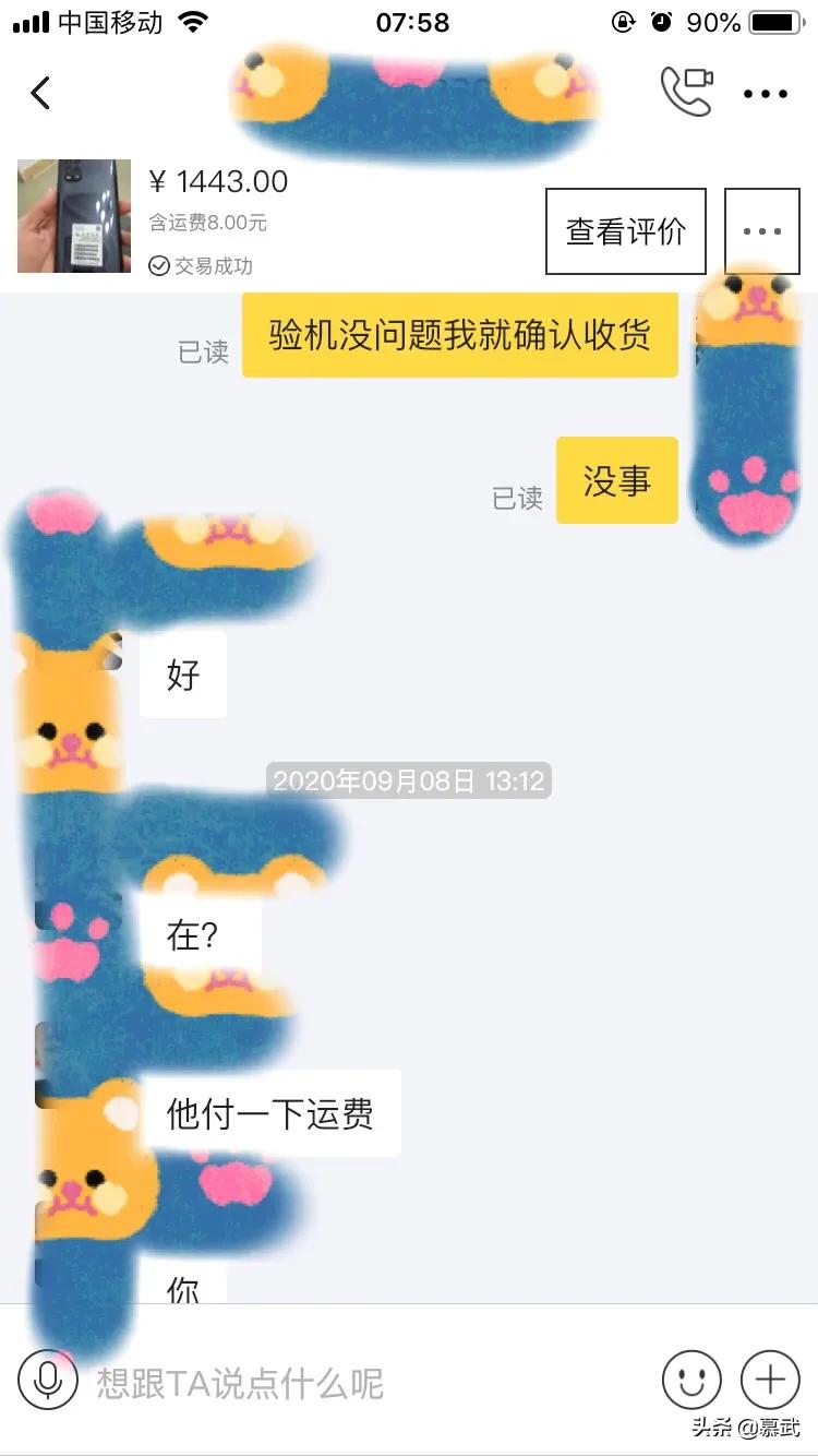 小米10青春版全部技能,小米10青春版用一段时间就变卡