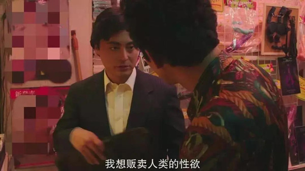 科技,能否改变人们的“性”生活?