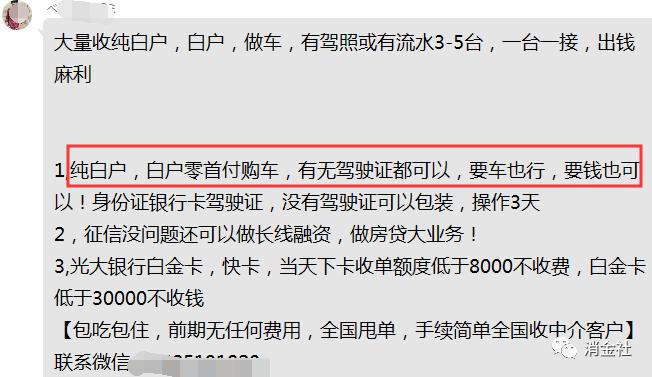 购车真正0首付,购车零首付合法吗