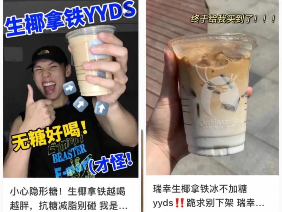 内卷的咖啡，再难“PUA”