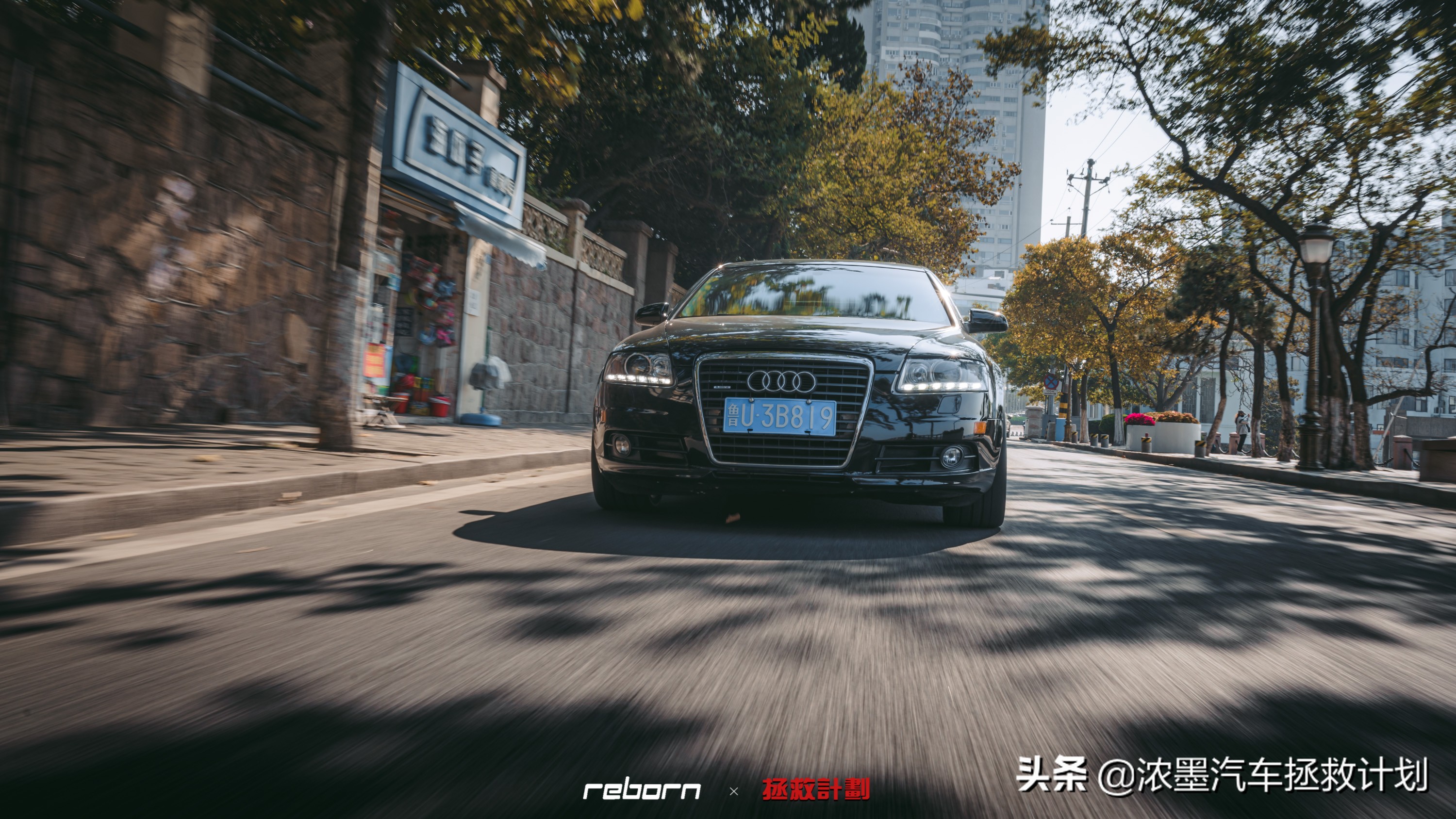 「交汇光影」一台奥迪A6老伙计的重生，时间如水也为这般美好驻足