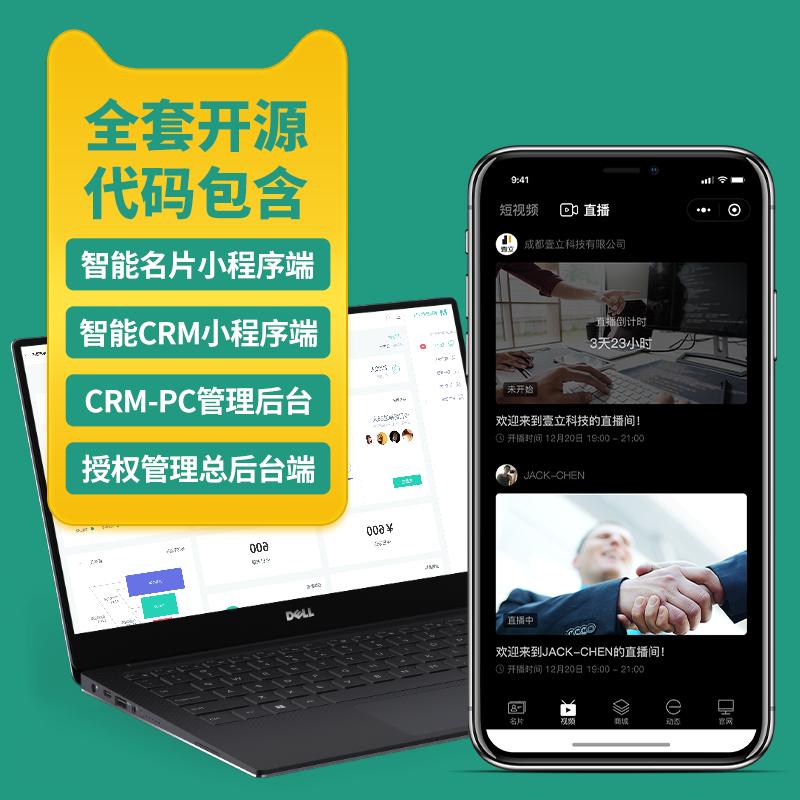 ai智能名片小程序,小程序ai人工智能名片的六大亮点