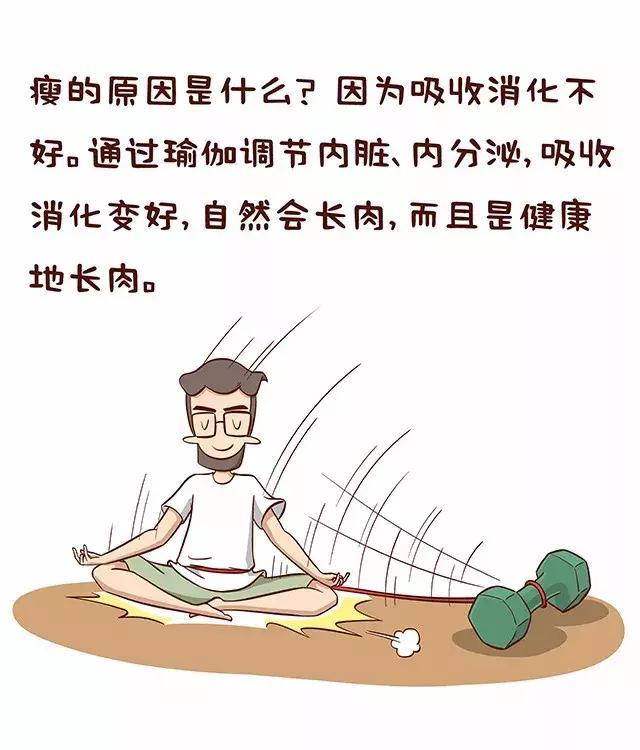 练瑜伽减肥快还是跑步减肥快,练瑜伽真的可以塑身吗