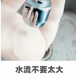 新生儿女宝下身护理,怎样护理9个月女宝