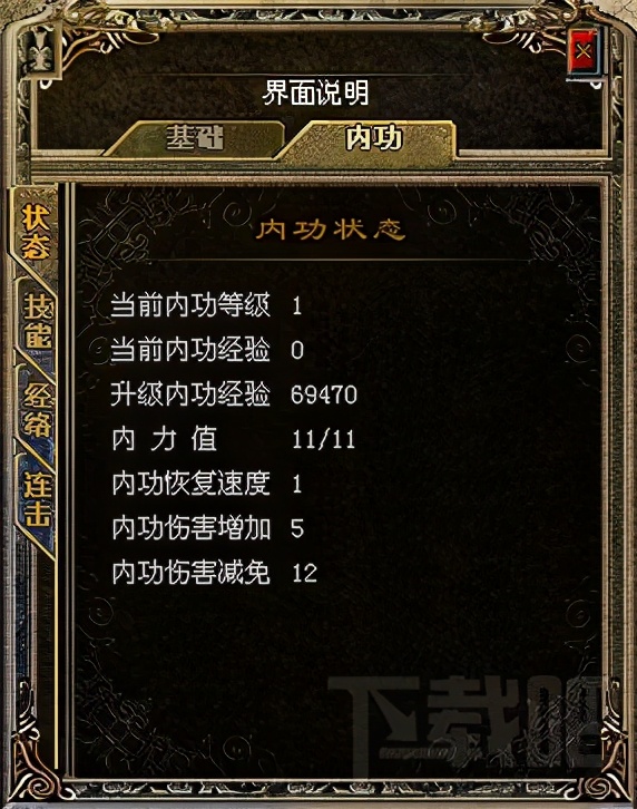 传奇游戏介绍图片大全,传奇游戏介绍怎么写