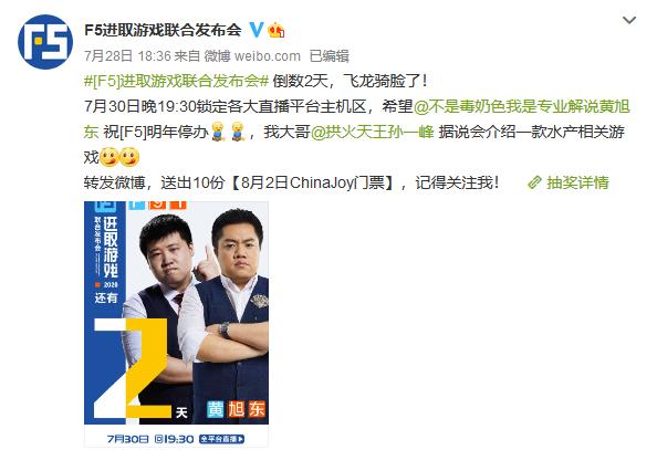 黄旭东毒奶斗鱼,f5游戏