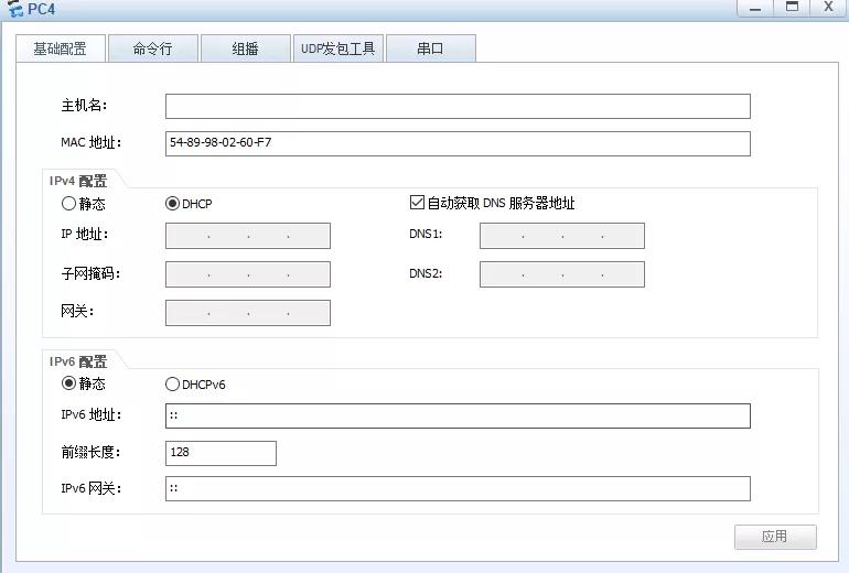 华为路由器子接口dhcp配置案例,华为dhcp中继怎么设置