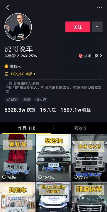 一个抖音号涨粉,抖音账号如何涨一千粉