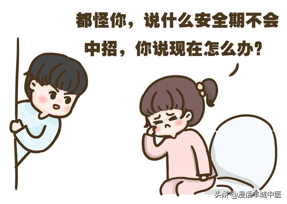 总是对避孕心存侥幸？小心踏入这5大避孕误区，选错一秒变爸妈！