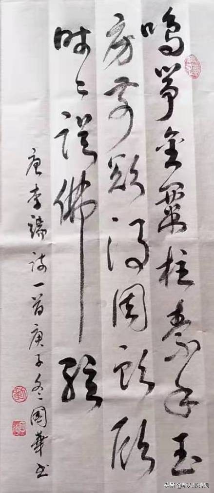 听筝唐李端古诗讲解幼儿园,李端听筝为什么不符合仄起