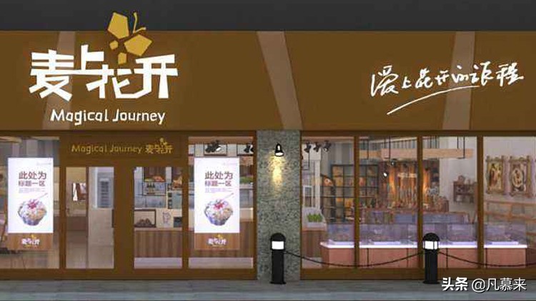 岳阳蛋糕店排名前十,岳阳哪家蛋糕店最好吃