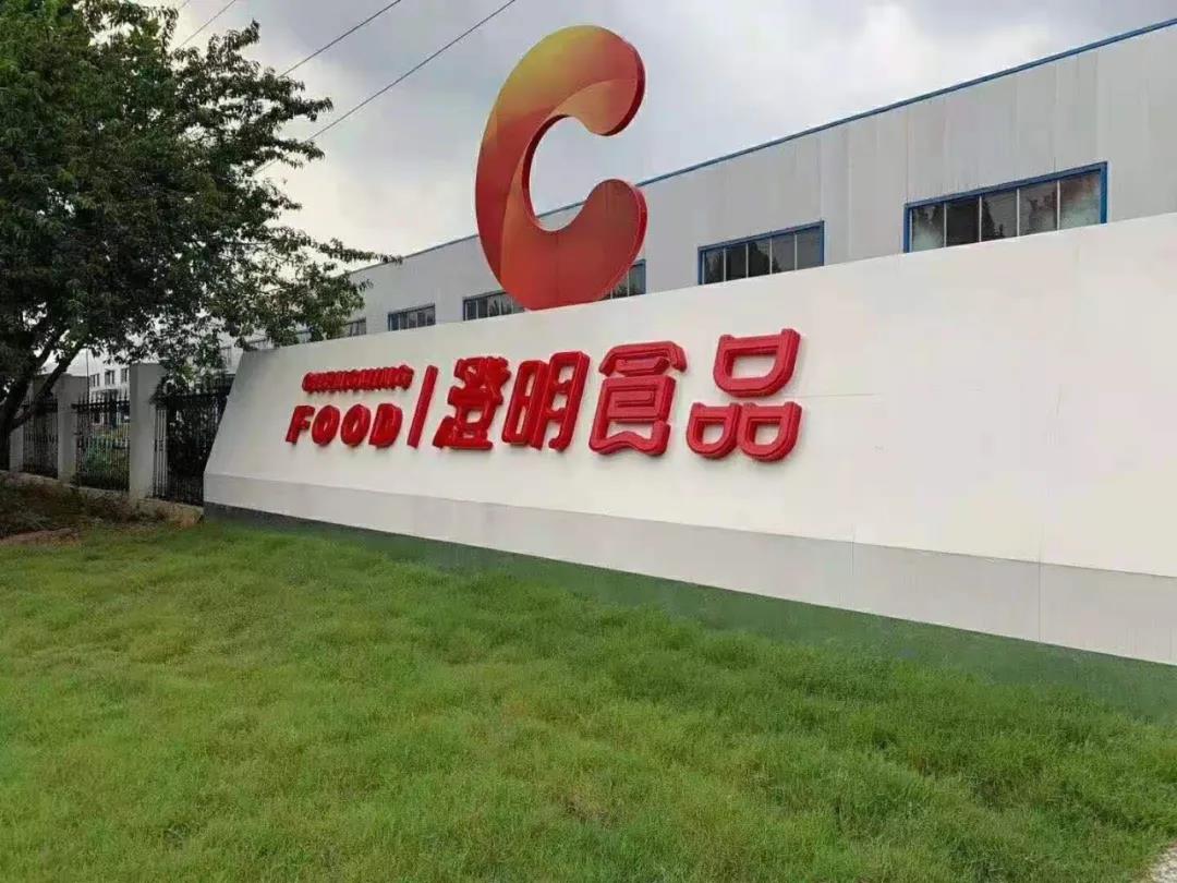 他被称为“东方亨氏”，澄明如何用1年创造3亿销量的商业神话