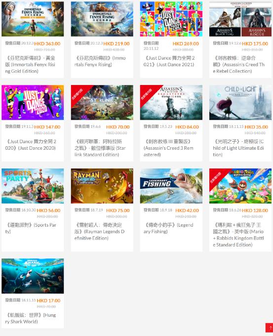 辟谣：NSPro≠PS4Pro！3A大厂推出游戏史低价