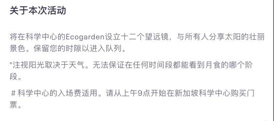 各地日环食绝美奇观大赏,日全食各地观景最佳时期