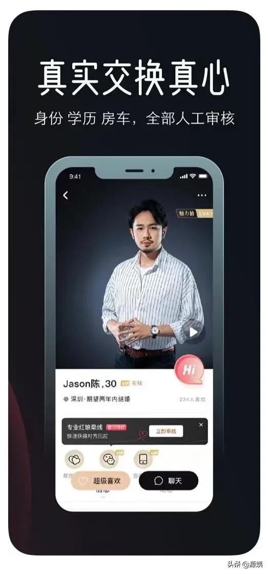 高价会员是骗人的吗,高端婚恋骗局婚托