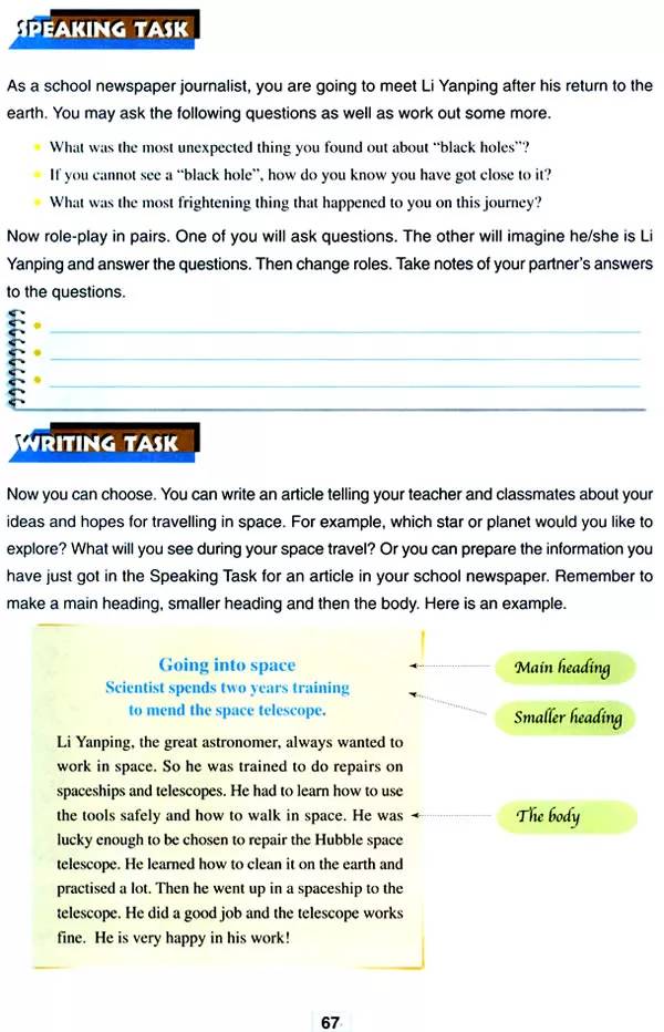 高中英语必修四人教版完整默写表,高中人教版英语必修三课本2020