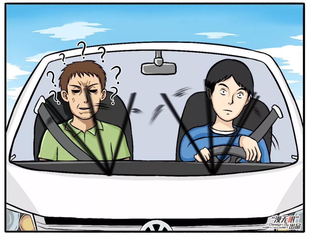 漫画驾校,漫画学车碰见总裁