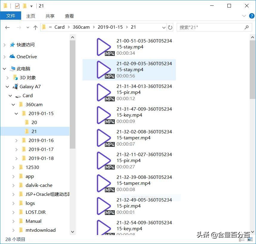 360猫眼门铃信号基站拆解,智能门铃和智能猫眼评测