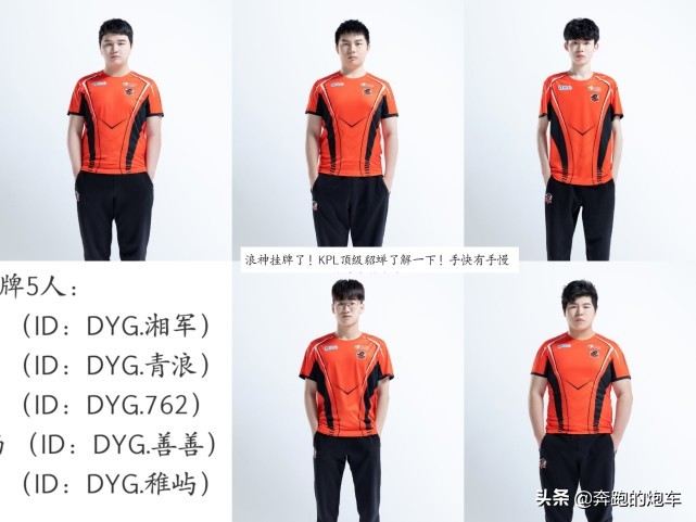 官宣！转会消息汇总，13支战队挂牌，2位FMVP合同到期