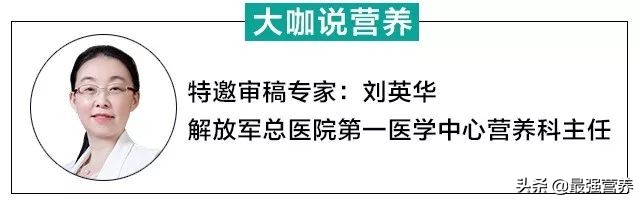 不伤身减脂,不伤身减肥