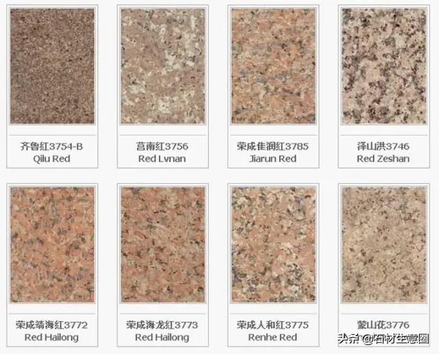 全套石材视频大全,石材大全查询