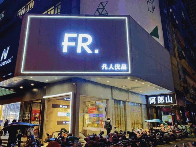 徐州闹市一角，还原了80年代的市井范儿！笸箩上菜，98元吃17样！