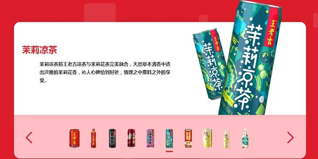 加多宝和王老吉之争有何得失,王老吉和加多宝到底谁赢得了市场