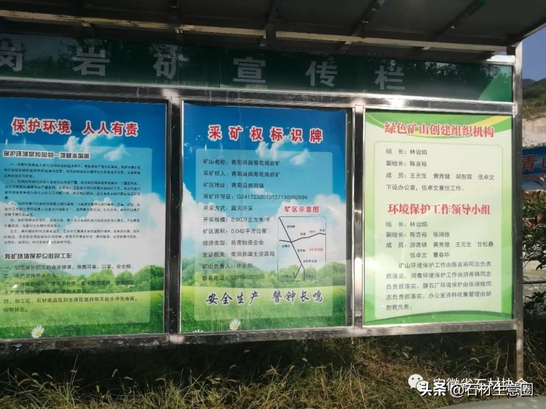 安徽宿松汉白玉，怀宁黑绒玉，青阳九华红如今怎么样了？