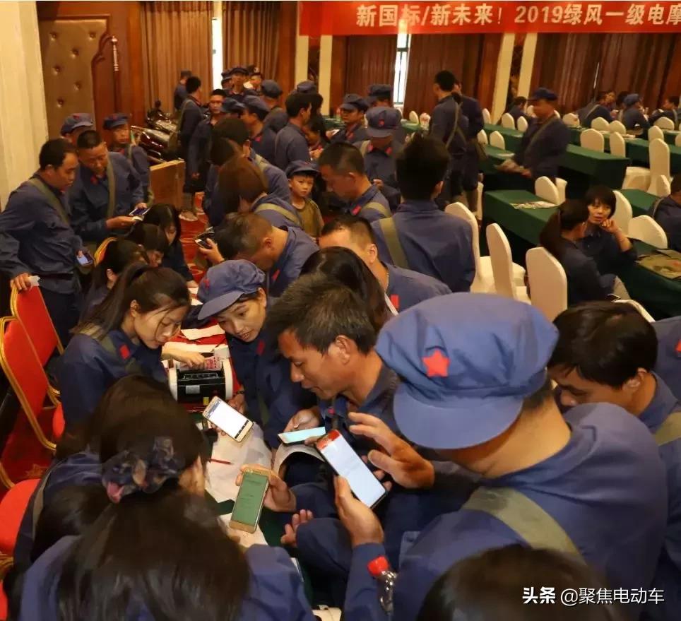 星火燎原，唱响红歌丨绿风电动车一级电摩资质分享会，圆满落幕！