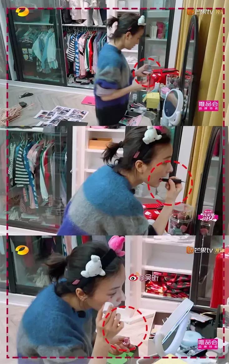 吴昕用的护肤品是薇派吗,吴昕推荐过的护肤品