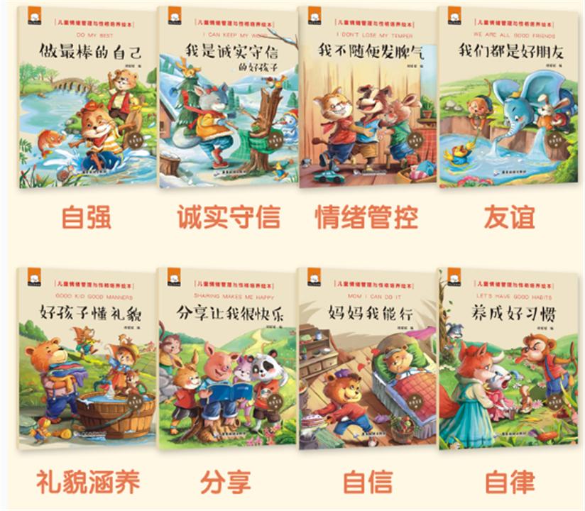 孩子总爱发脾气爱哭如何正确引导,孩子爱发脾气一说就哭没耐心