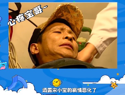 宋小宝爆改白发,宋小宝新戏头发花白