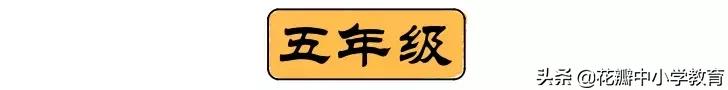 小学必背古诗词文言文1-6年级练习,小学语文假期必背古诗讲解
