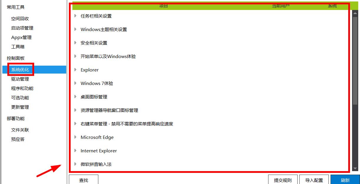 装完系统最常见的问题,安装完系统后必须做的几件事