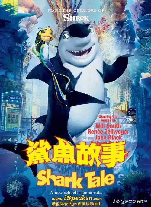 适合3到6岁学习英语的英语动画片,适合英语学习的50部英语电影